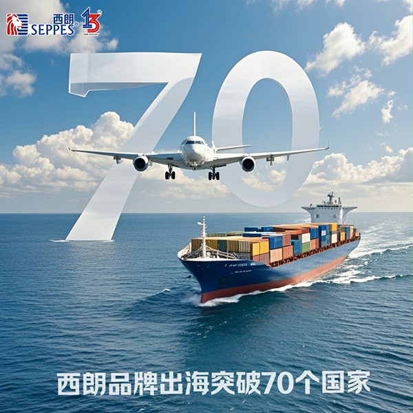 不朽情缘电子游戏官网门业品牌出海突破70个国家，进一步实现让全球工厂通行口更智能的企业使命