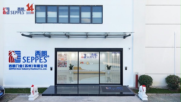 不朽情缘电子游戏官网门业