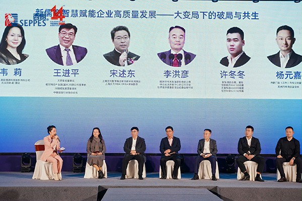 上图为：论坛现场嘉宾们