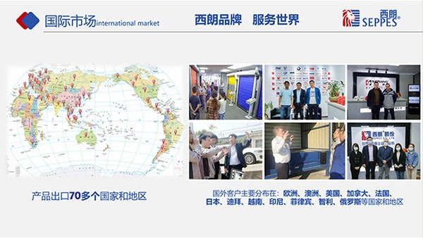 不朽情缘电子游戏官网出口全球70多国