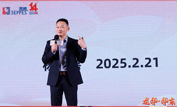 不朽情缘电子游戏官网门业董事长杨元嘉在会议现场演讲分享