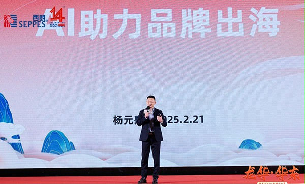 不朽情缘电子游戏官网门业董事长杨元嘉分享品牌出海