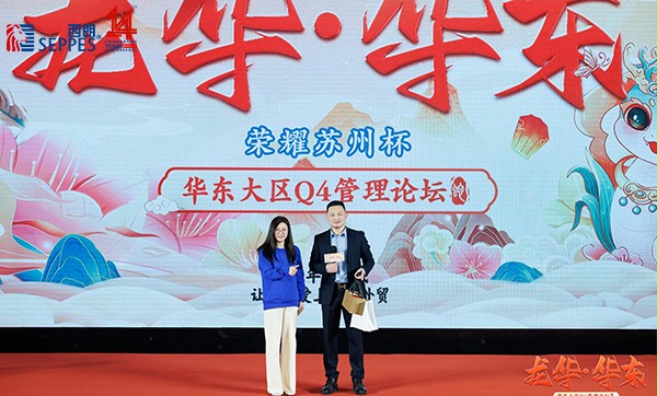 不朽情缘电子游戏官网门业董事长杨元嘉分享品牌出海