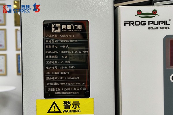 不朽情缘电子游戏官网快速门标贴