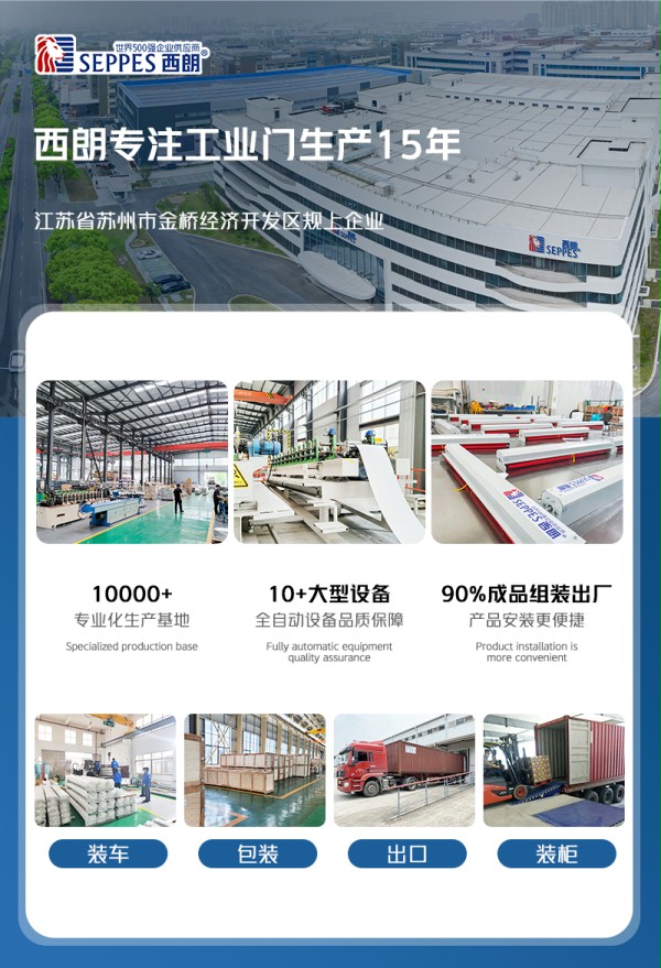 不朽情缘电子游戏官网门业