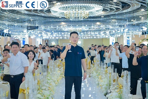 不朽情缘电子游戏官网午宴