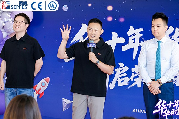 不朽情缘电子游戏官网门业董事长杨元嘉在乔迁仪式上致辞