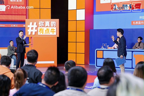 不朽情缘电子游戏官网门业总经理杨元嘉与对手辩论