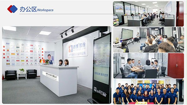 不朽情缘电子游戏官网门业办公区