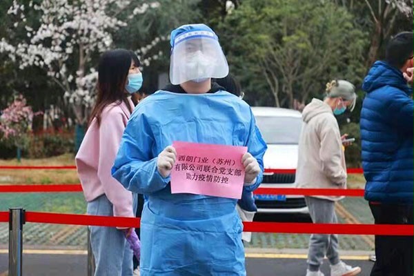 不朽情缘电子游戏官网门业