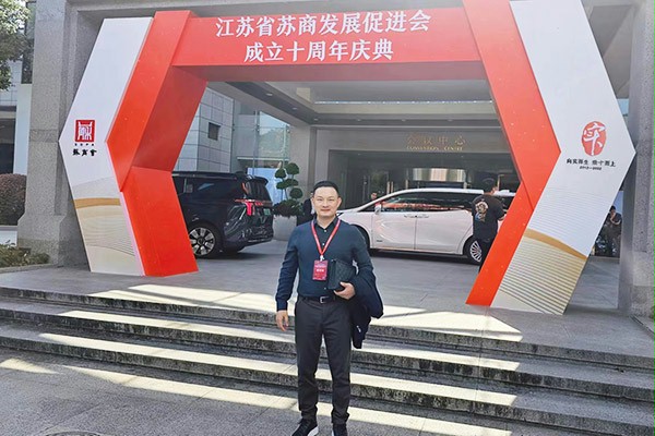 不朽情缘电子游戏官网门业杨中超总经理