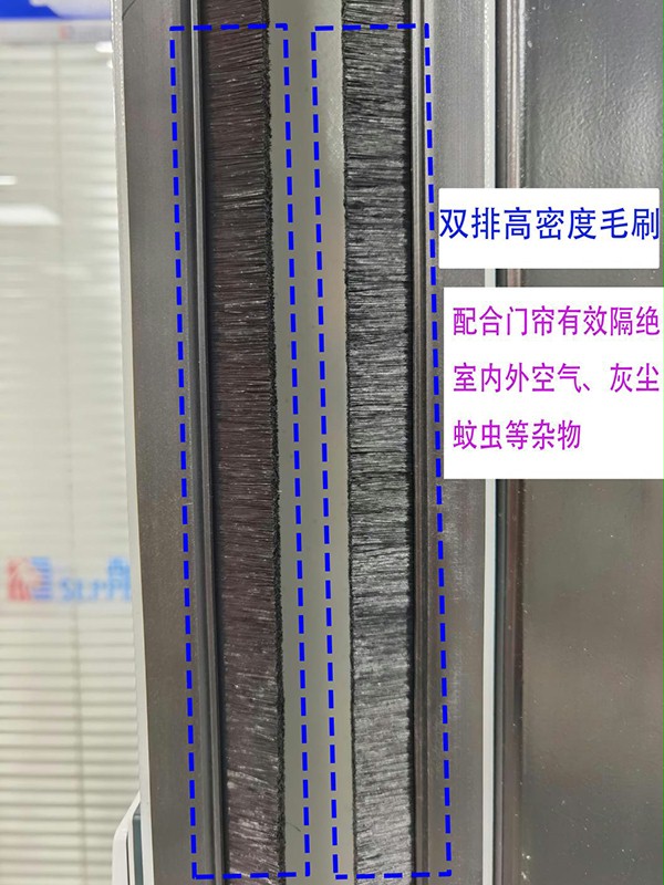 不朽情缘电子游戏官网快速门毛刷