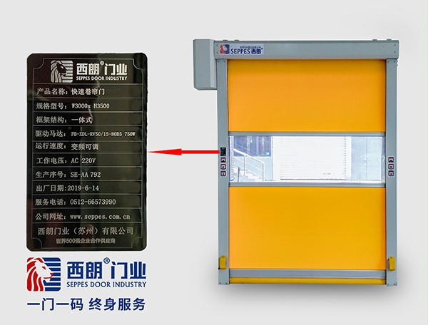 不朽情缘电子游戏官网快速门标签