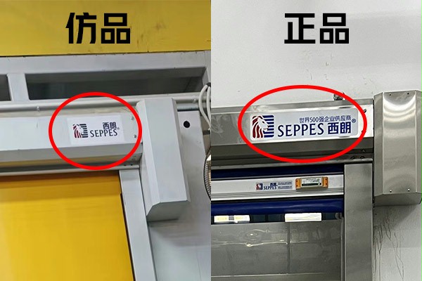 不朽情缘电子游戏官网快速门真假对比